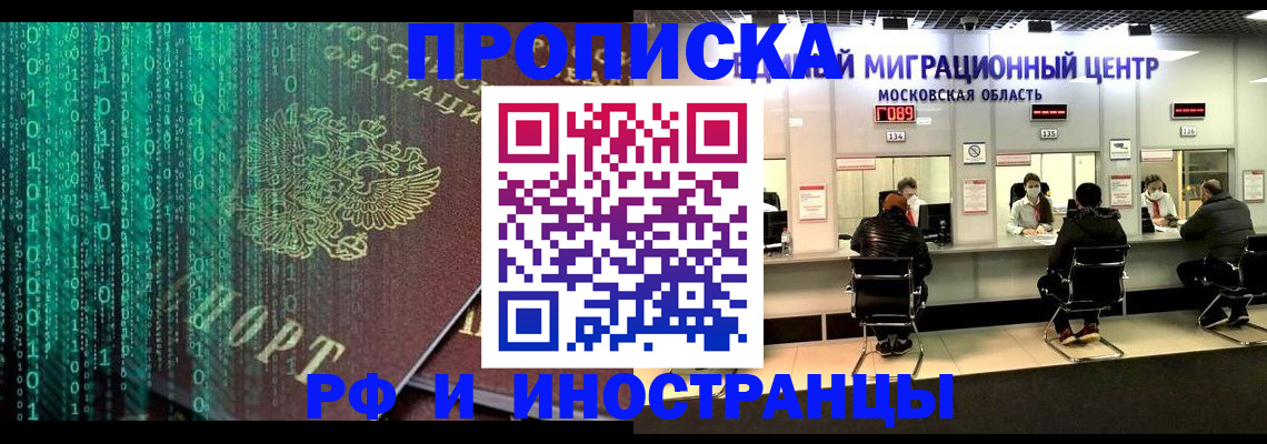 регистрация для дет. сада в Кирово-Чепецке