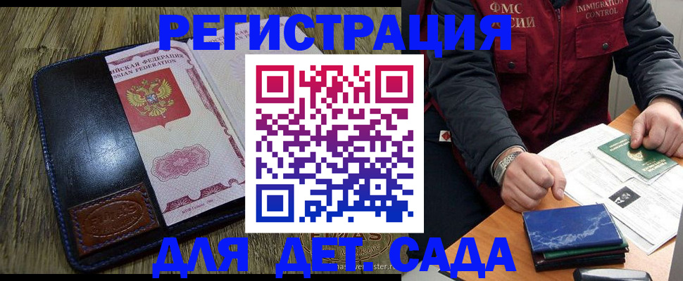 временная регистрация в Кирово-Чепецке