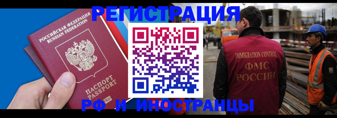 прописка паспорт в Кирово-Чепецке