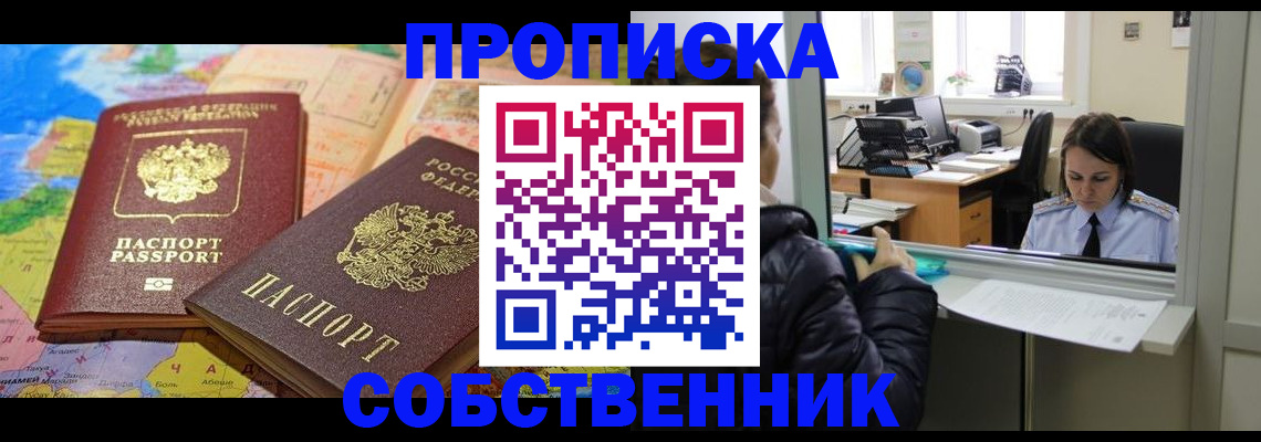 прописка для кредита в Кирово-Чепецке